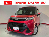 車をご覧になりたい時はお気軽に最寄りの店舗へご相談下さい。愛媛ダイハツ直営店間の運搬費用は頂きません。