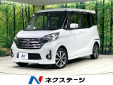 衝突軽減装置 SDナビ 全周囲カメラ 電動スライド ドライブレコーダー