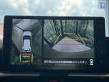 【パノラマモニター】専用のカメラにより、上から見下ろしたような視点で360度クルマの周囲を確認することができます☆死角部分も確認しやすく、狭い場所での切り返しや駐車もスムーズに行えます。