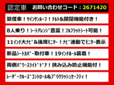 ヴェルファイア 2.5 Z サンルーフ 11インチナビ 8人乗 禁煙