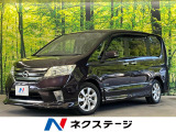 両側電動ドア 純正SDナビ 後席モニター バックカメラ 禁煙車