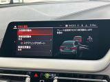 安全装備も充実のドライビングアシスト!