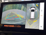 【パノラミックビューモニター】専用のカメラにより、上から見下ろしたような視点で360度クルマの周囲を確認することができます☆死角部分も確認しやすく、狭い場所での切り返しや駐車もスムーズに行えます。