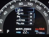 プリクラッシュセーフティに歩行者検知(昼間・夜間)及び自転車運転者検知(昼間)を追加するなど機能を強化した、「Toyota Safety Sense」を装備しています。