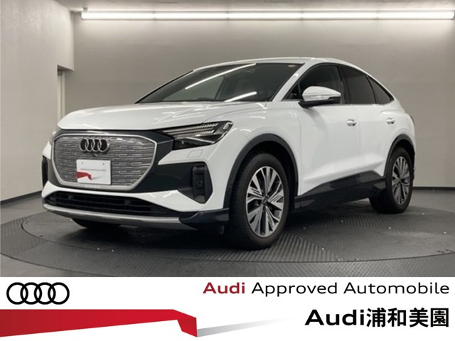 Q4スポーツバックe-tron 40 アドバンスド