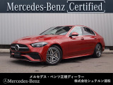 メルセデスベンツ浦和美園でございます。 この度はご覧いただきありがとうございます。 当店おすすめの1台を、ゆっくりとご確認ください。 [メルセデスベンツ浦和美園 サーティファイドカーセンター]