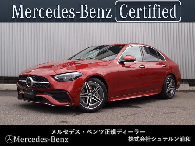 Cクラス C220d アバンギャルド AMGラインパッケージ (ISG搭載モデル)