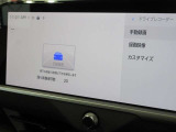 ディスプレイオーディオにドライブレコーダーが内蔵されています。