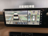 アラウンドビューモニター 駐車場での車庫入れや狭い道路での走行にカメラで確認が出来るので安心です。