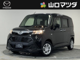 【アクセスのお礼】この度は、当店の中古車をご覧いただきまして、誠にありがとうございます♪ワクワクする走りが魅力のマツダ車を、まずは画像でご体感ください。