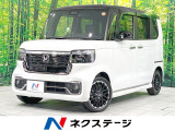 ターボ 禁煙車 純正9インチナビ 両側電動スライドドア 全周囲カメラ