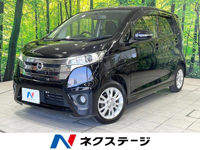 デイズ ハイウェイスターX