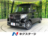 禁煙車 両側電動スライドドア 純正8インチナビ 全周囲カメラ
