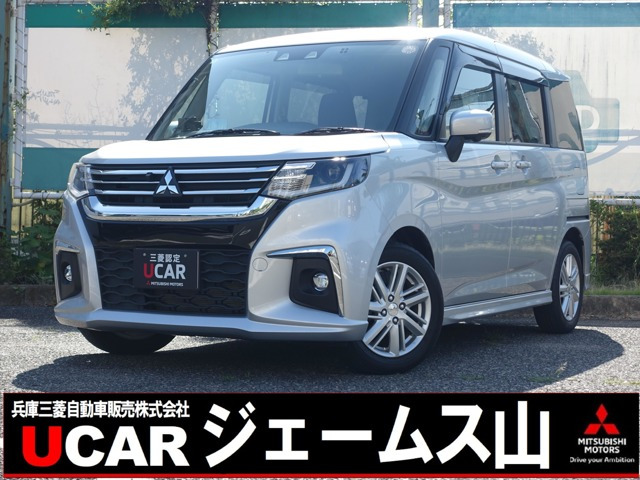 デリカD:2 1.2 ハイブリッド MZ 全方位カメラパッケージ