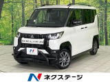 両側電動ドア SDナビ 全周囲カメラ 衝突軽減 デジタルルームミラー