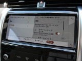 こちらの車輛は【衝突軽減・緊急ブレーキ】を備えており、セーフティドライブをサポート。衝突の危険を感知しドライバーへ警告をおこない、応じられない場合には自動的に緊急ブレーキが作動します。