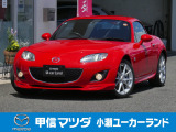 NC後期の貴重なRHT!さらに貴重なRHTのMT!当社でNCはこの1台だけです!早い者勝ちです!