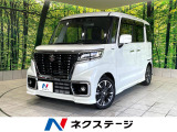 禁煙車 8インチナビ 全周囲カメラ 両側パワースライドドア スマートキー