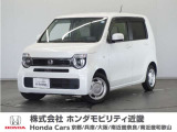 ◆株式会社ホンダモビリティ近畿◆兵庫県、京都府、大阪府、奈良県、和歌山県の100を超える店舗でアフターフォローをさせていただきます!!