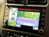 【パノラミックビューモニター】専用のカメラにより、上から見下ろしたような視点で360度クルマの周囲を確認することができます☆死角部分も確認しやすく、狭い場所での切り返しや駐車もスムーズに行えます。