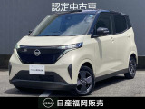 人気の電気自動車☆サクラ☆当社社用車上がり■NissanConnectナビ■アラウンドビューモニター■プロパイロット■ETC■SOSコールなど装備済みです。