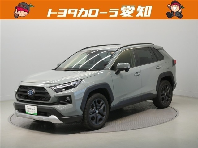 RAV4  2.5 ハイブリッド アドベンチャー E-Four 4WD