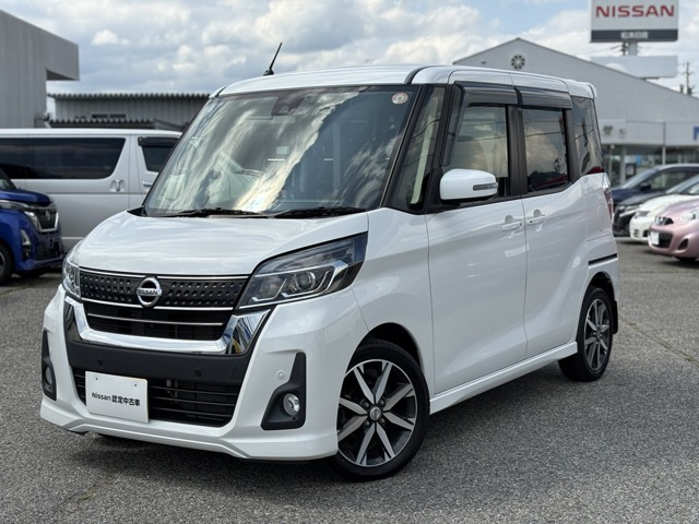 デイズルークス ハイウェイスター Gターボ 4WD