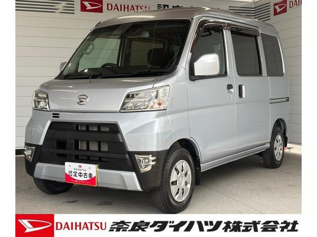 ハイゼットカーゴ クルーズ ターボ SAIII ハイルーフ