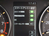 安全装備です。