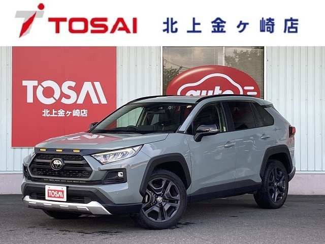 トヨタ RAV4 