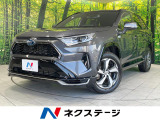 RAV4 PHV 2.5 G Z E-Four 4WD