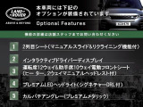 ディスカバリースポーツ S 2.0L P200 4WD 