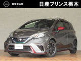 この度は当店のお車をご覧頂きまして、誠にありがとうございます。&ldquo;真岡店U-carショップ&rdquo; 北関東自動車道『真岡IC』よりお車3分です。