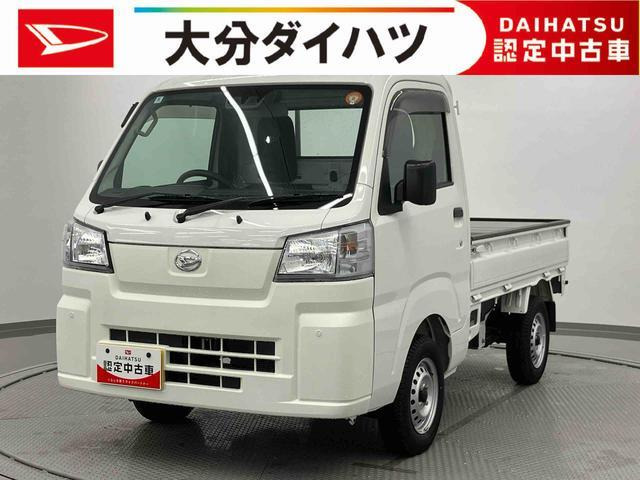 ハイゼットトラック スタンダード 農用スペシャル 4WD