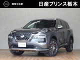 U-CARインターパーク店の車両をご覧いただきまして誠にありがとうございます!当店は日産中古車クオリティショップ認定店です!