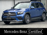 メルセデスケア継承/AMGラインパッケージ/AMGレザーエクスクルーシブパッケージ/パノラミックスライディングルーフ/ヘッドアップディスプレイ/シートヒーター/本革シート/ETC2.0