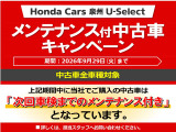 次回車検までのメンテナンス付きです!詳しくはスタッフまで!
