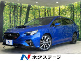 ターボ 純正11.6型ナビ バックカメラ アイサイトX レーダークルコン