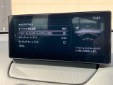 ハイビームコントロールシステム は、フォワードセンシングカメラ  を使用することにより夜間走行時に前方の状況を判断し、ヘッドランプのハイビーム とロービーム)を自動的に切り替えます。