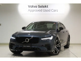 ボルボ S90 リチャージ PHEV T8 AWD アルティメット 4WD