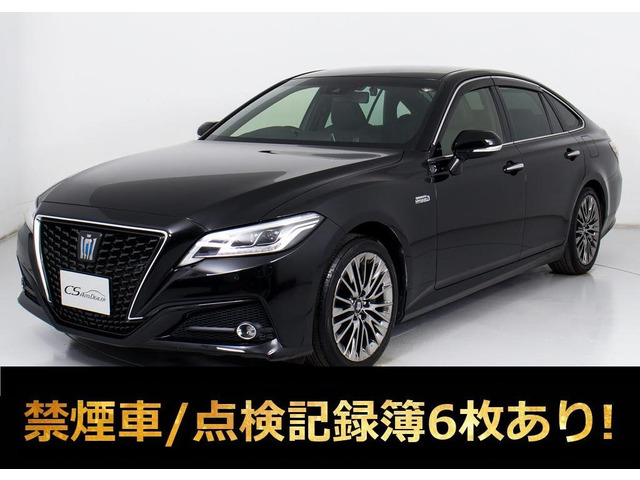 クラウンハイブリッド 3.5 Gパッケージ エグゼクティブ 黒革 セーフティ 後席VIP