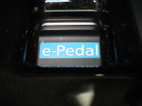 e-Pedalは、アクセルペダルの踏み加減を調整するだけで発進、加速、減速、停止までをコントロールすることができます♪ブレーキランプは減速時と停止時に点灯するので安心です☆