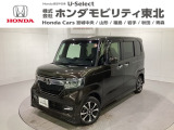 東北六県をカバーする『ホンダモビリティ東北』の全在庫のご商談も、ご希望に合わせて可能です。お気軽にお問い合わせ下さい。なお、他店にて展示の中古車は店舗間に応じて別途陸送費がかかります。ご了承ください。