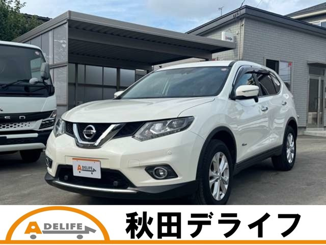 エクストレイル 2.0 20X ハイブリッド エマージェンシーブレーキパッケージ 4WD