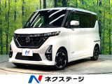禁煙車 電動スライドドア 9型ディスプレイオーディオ 全周囲カメラ