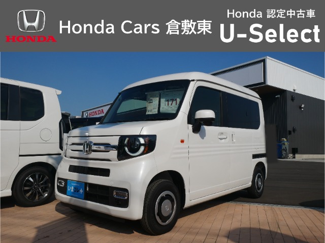 N-VAN ファン