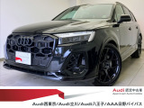 Audi西東京厳選認定中古車をご覧いただきありがとうございます!Youtubeにて在庫車両を紹介中!https://www.youtube.com/channel/UC57liYdgO9FdMaK-7ZDxrkw