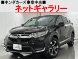 ★このお車は、掲載住所には展示してございません!事前にご予約頂きホンダモビリティ南関東のご希望の店舗にてご覧頂けます。お電話か、在庫確認・見積り依頼ボタンよりお問合せ下さい!