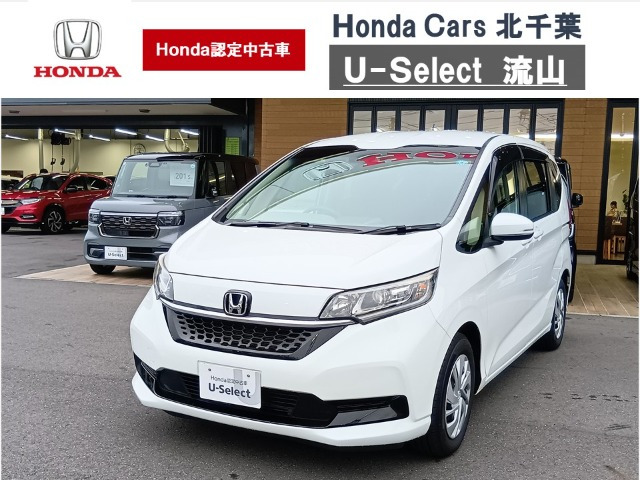 フリード 1.5 G ホンダセンシング 