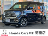 ホンダカーズ名東徳重店のお車をご覧頂きありがとうございます。ご不明な点は中古車担当の金(キム)までお気軽にお問い合わせ下さいませ!